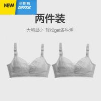 大胸显小缩胸调整型文胸罩女超薄款聚拢防下垂内衣收副乳大码胖mm 卓思哲文胸套装