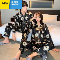 情侣男女睡衣家居服345 卓思哲