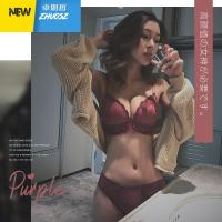 本命年红色女内衣无钢圈聚拢文胸收副乳防下垂上托文胸罩 卓思哲文胸套装