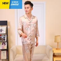 男士睡衣春季长袖长裤套装开衫龙袍中国风龙纹绸家居服黑色 卓思哲