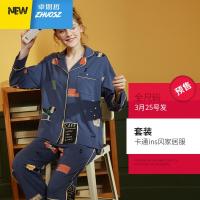 2020新款睡衣女春秋长袖甜美可爱卡通棉ins风家居服 卓思哲