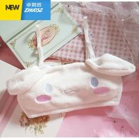 日系软妹少女内衣可爱大胸显小毛绒美乐蒂大耳朵玉桂狗抹胸文胸 卓思哲