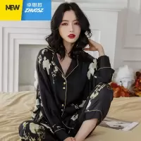 睡衣女春秋新款睡衣两件套家居服女长袖性感睡衣女薄款可外穿 卓思哲
