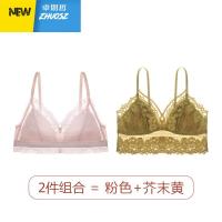 2件组合装 无钢圈舒适透气薄款女士文胸 卓思哲文胸套装