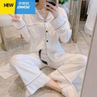 春秋季睡衣女长袖棉纯白色薄款春天开衫韩版家居服两件套装 卓思哲