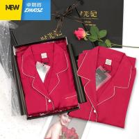 时光记结婚睡衣新婚情侣套装男女红黑色季绸长袖可定制刺绣 卓思哲