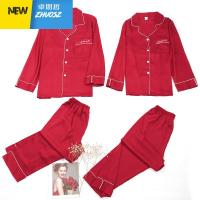 时光记结婚睡衣新婚情侣套装男女红色季本命年绸长袖送礼盒 卓思哲