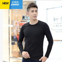 男士内衣莫代尔秋衣上衣单件超薄款打底衫保暖内衣上衣男 卓思哲