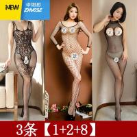 3条性感情趣丝袜透大码丝袜女胖mm200斤遮肚连身袜渔网袜加大加肥 卓思哲