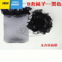 情趣性感超薄网纱蕾丝长筒袜高筒袜长款小网眼渔网袜女春 卓思哲