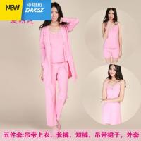 睡衣七件套女新款五春秋性感吊带四季春款长袖三件套装 卓思哲睡裙