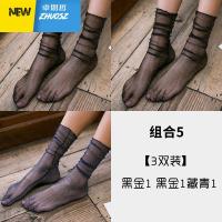 网纱短袜女韩国学院风镂空透明金银丝袜渔网薄款堆堆袜紫色袜子 卓思哲