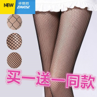 韩国镂空网袜女性感黑丝袜超薄网格连体渔网袜大中小网眼连裤袜子 卓思哲