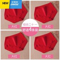 内裤女性感女士包臀中高腰大码本命年大红内裤女蕾丝1098 卓思哲