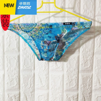 2条装细边蕾丝低腰潮男式三角内裤头性感透明速干季透气U凸设计 卓思哲