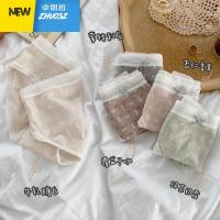 3/7 20:00 [柠檬的味道]轻薄花花勾织纹理感碎花蕾丝内裤 卓思哲