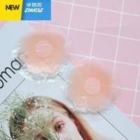 Lures 防凸点小硅胶胸贴隐形梅花形贴 卓思哲