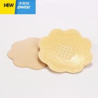 乳贴 搭配裙子 [不建议单购买!] 卓思哲