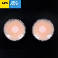 游泳防水透气防凸点隐形胸贴 布谷内衣 卓思哲