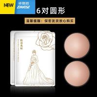 硅胶乳贴防凸点婚纱礼服用大胸专用胸贴女超薄款小胸贴 卓思哲