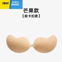 硅胶隐形文胸贴女婚纱礼服用新娘聚拢小胸加厚上托乳贴薄款大胸 卓思哲