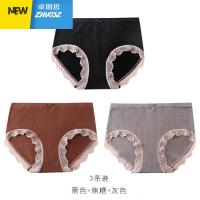 蕾丝内裤女士高腰大码无痕性感简约少女学生包臀舒适三角裤透气 卓思哲
