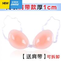 隐形文胸女婚纱礼服用加厚聚拢硅胶胸贴游泳防水小胸泳衣专用乳贴 卓思哲