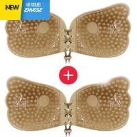 隐形文胸贴女新年拍婚纱照专用加厚款聚拢上托乳贴露背无肩带内衣 卓思哲