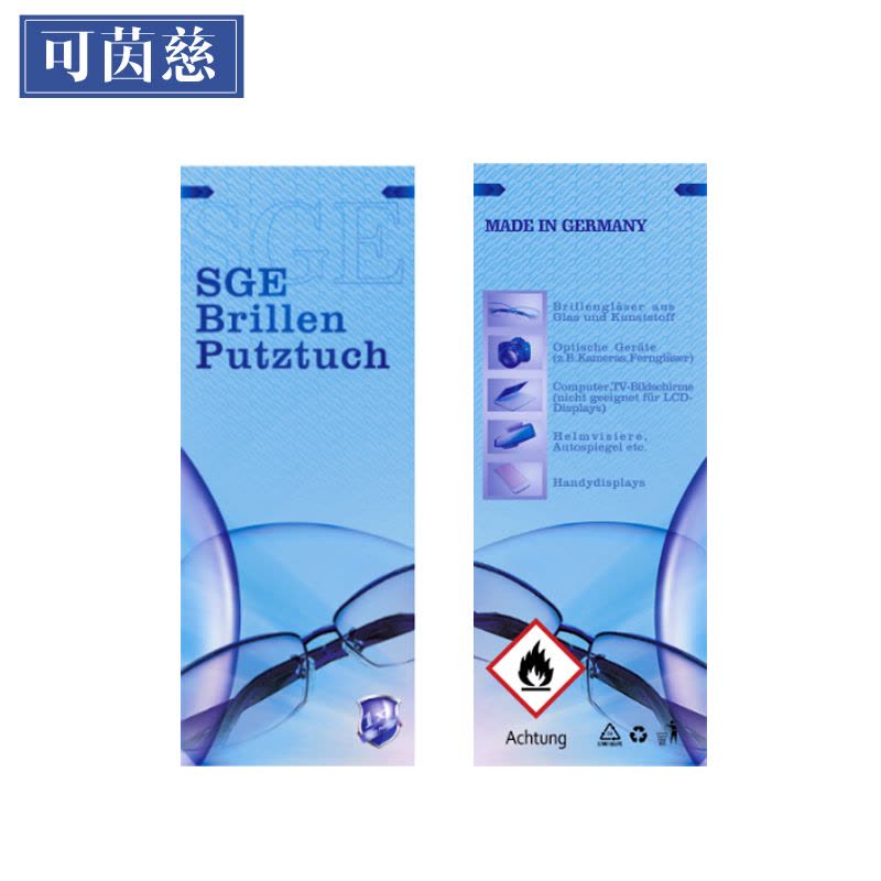 SGE一次性眼镜清洁湿巾擦镜布 50片/盒图片