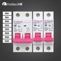 飞雕（FEIDIAO）空气开关 家用小型断路器/空开2P两级40a 电源空开 2P -C40