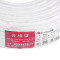 飞雕电线电缆 BVVB2*1.5平方 国标2芯硬护套铜芯电线 100米白色