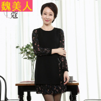 中老年女装中长款连衣裙2017年秋装新款中年妈妈装长袖大码打底衫