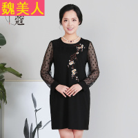 妈妈装春秋装新款长袖连衣裙中老年女装大码打底上衣9083-CSDG