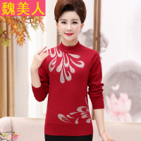 妈妈装秋冬毛衣气质中年人女装长袖针织打底衫40-50妇女长袖上衣