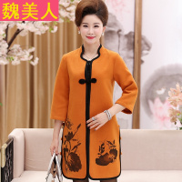 中老年女装秋装风衣妈妈装装时尚开衫大码上衣40-50岁人衣服新款