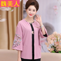 中年妈妈装秋装外套中老年女装开衫衣服40-50岁人长袖披肩上衣新