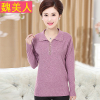 老年人秋装女50-60岁妈妈装70老人服装奶奶衣服长袖套头毛衣上衣