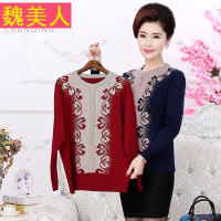 中老年人女装秋装上衣中年妈妈装40岁2017新款潮长袖套头毛衣女50