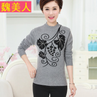 妈妈秋装长袖上衣加肥加大码40岁50中老年人60中年女装打底衫毛衣
