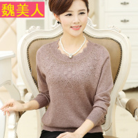 40岁女装秋装长袖上衣中年女士毛衣妈妈装羊毛衫中老年打底衫大码
