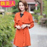 中年女装时尚中长款长袖上衣40-50岁30年轻潮妈妈装秋装外套披肩