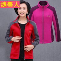 妈妈装外套秋装上衣女40-50岁摇粒绒中老年休闲大码春秋中年女装