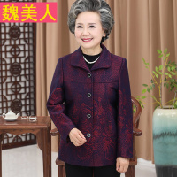 中老年人秋装外套女装妈妈装春秋季长袖上衣奶奶装60-70-80岁外套