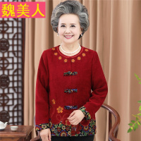 中老年人秋装外套女妈妈装秋季圆领唐装绣花上衣奶奶装60-70-80岁