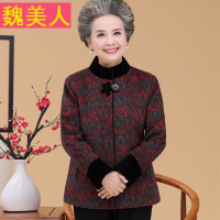 中老年人外套女秋装妈妈装春秋季上衣服60-70岁奶奶装老太太外套