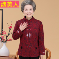 中老年人外套女秋装妈妈装春秋季唐装绣花上衣服60-70-80岁奶奶装