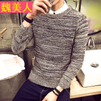 男士休闲毛衣男青少年套头针织衫男装潮韩版修身圆领毛线衫男上衣