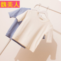 夏短款针织短袖T恤女修身纯色韩版圆领高腰打底冰丝套头衫薄上衣