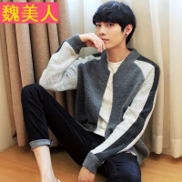 秋季男士毛衣韩版修身男装长袖针织衫开衫外套毛线衣潮毛衫上衣服