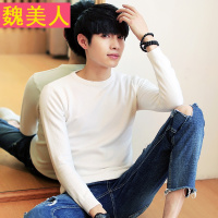 2017秋季新款男士毛衣韩版修身线衣圆领套头针织衫上衣外套男秋冬